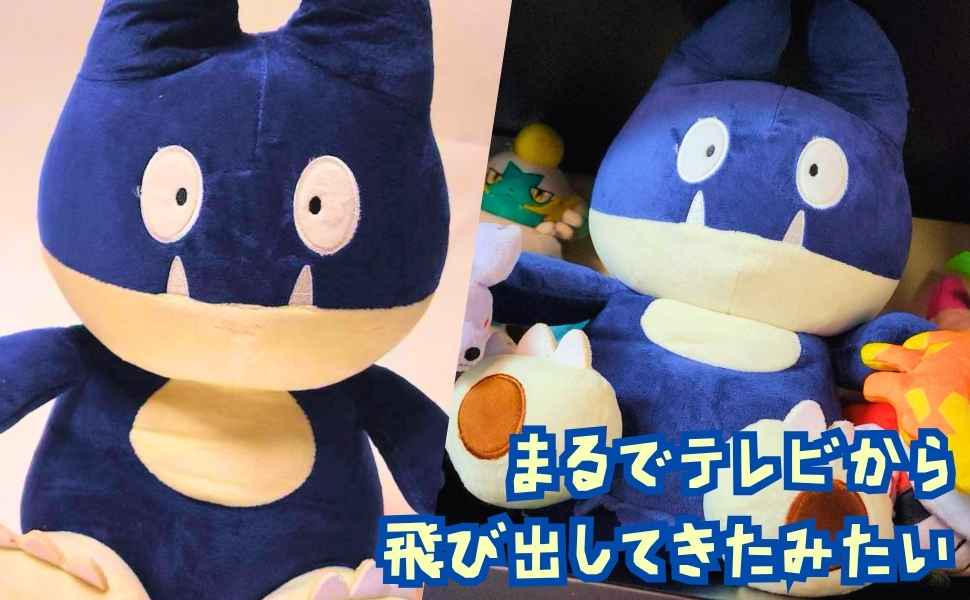 ゴンベ　ぬいぐるみ　ポケモン　大きい　特大　国内43m　【残3】 Amazon.co.jp: 三英貿易 ポケットモンスター ALL STAR