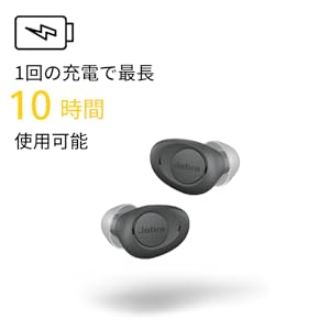 Amazon.co.jp: JABRA Enhance（ジャブラエンハンス） 耳あな型