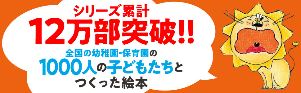 幼児絵本[おっとっと][ひっひっひくしょーん] 2冊セット 幼児絵本[おっとっと][ひっひっひくしょーん] 2冊セット Amazon