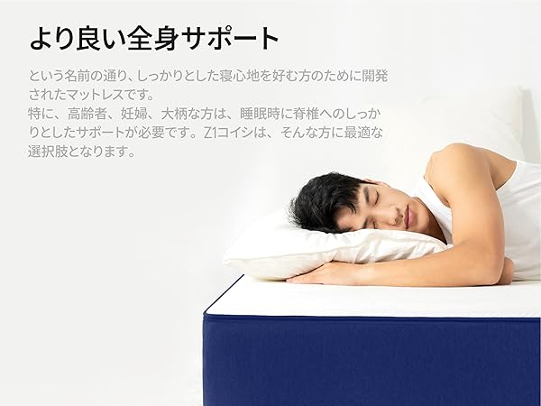 Amazon.co.jp: Blue Box マットレス Z1コイシ 硬め ベット