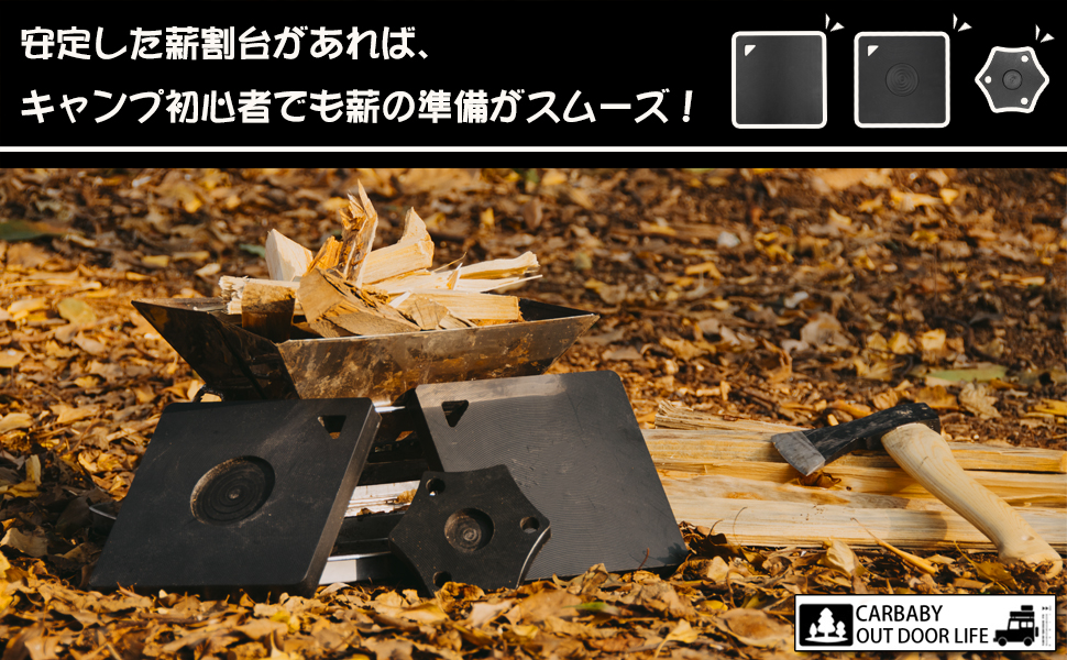 斧&amp;薪割り台 大型の薪割り斧 「BISON（バイソン） AXE 1879シリーズ