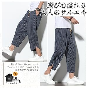 Amazon | [Fasshonrida] サルエルパンツ メンズ ズボン 夏用