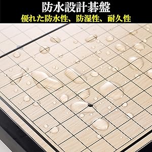 碁盤 碁石 セット Amazon | 囲碁 セット （ 碁石 囲碁盤 ） 碁石 : 厚み約9.2mm