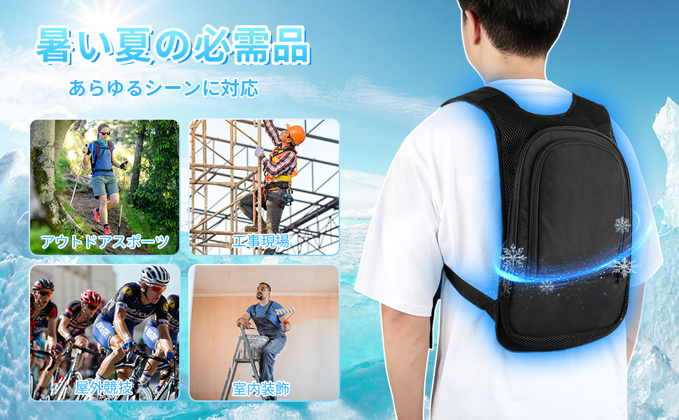 Amazon | [MTAKYI] 【急速冷却 -25°C】ペルチェ ベスト 【2024年