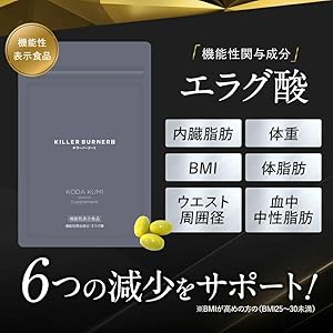 Amazon | 【公式】倖田來未 完全プロデュース キラーバーナー 2