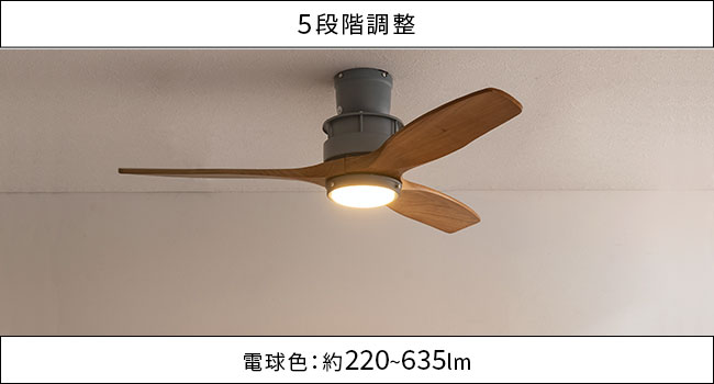 シーリングファン ライト ぼん家具 ⭐︎未使用品⭐︎ 北欧 おしゃれ リモコン付 Amazon.co.jp : ぼん家具 シーリングファンライト LED一体型