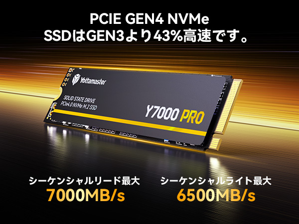 Amazon | Yottamaster 内蔵 SSD 4TB PCIe Gen4x4 M.2 NVMe 2280