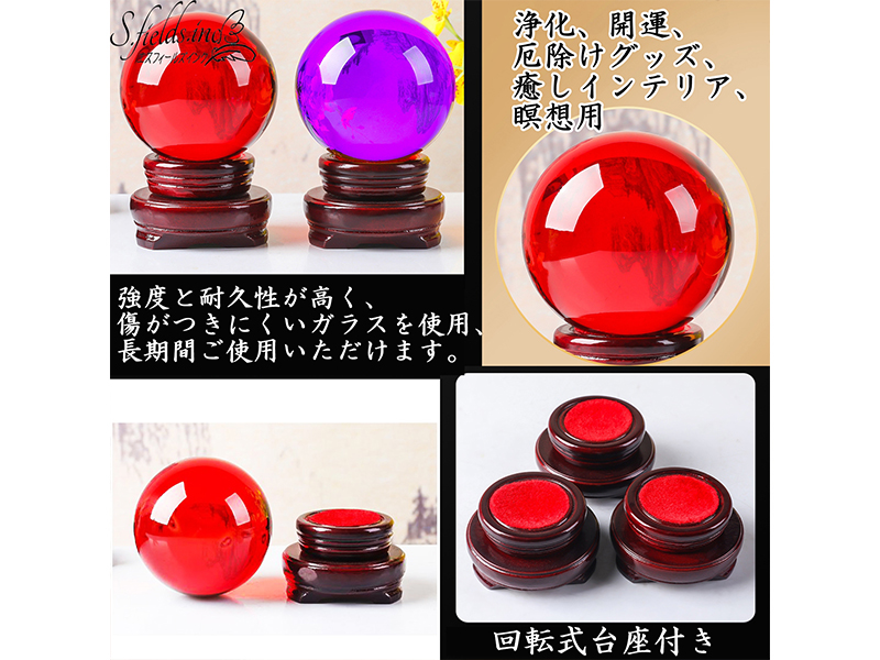 【新品】高品質 大玉 天然水晶 クリスタルボール 約直径10cm 丸玉 新品】高品質 大玉 天然水晶 クリスタルボール 約直径10cm 丸玉 Amazon