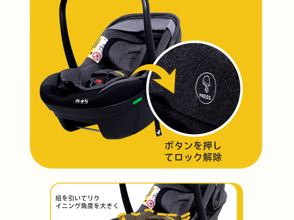 Amazon | Jovikids チャイルドシート 新生児 ・リクライニング