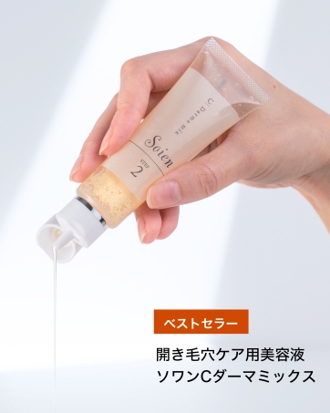 Amazon.co.jp: ドクターRe9 ソワンCダーマミックス 毛穴ケア 美容液 20