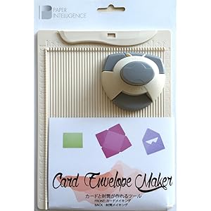 Amazon.co.jp: Paper Intelligence カード&エンベロープメーカー