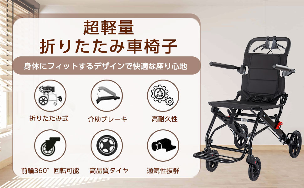 Amazon | lalairodori 車椅子 折畳み 軽量 コンパクト 介助用