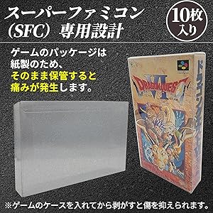 Amazon.co.jp: EB レトロゲーム 保護ケース 保護 保管 クリア