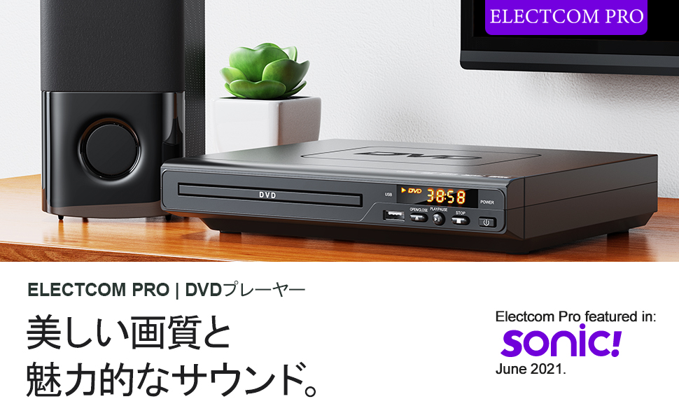 DVD Player