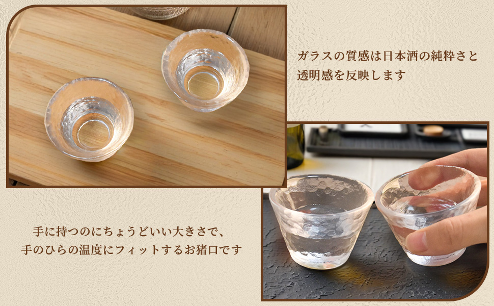 Amazon.co.jp: 盃 お猪口 ぐいのみ おちょこ ぐい呑み ミニ