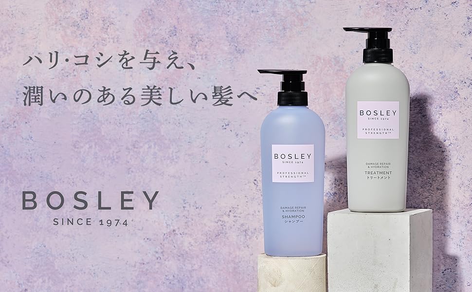 【新品】ボズレー シャンプー&トリートメント セット リラックスフラワーの香り 楽天市場】ボズレー シャンプー＆ヘアトリートメント リラックス