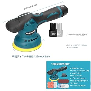 Rupes カーポリッシャー　研磨機 Rupes カーポリッシャー 研磨機 RUPES（ルペス）カー