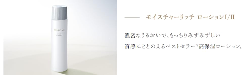 ミキモトアクシアローションⅡa２本セットrii ミキモトアクシアローションⅡa2本セットrii 楽天市場