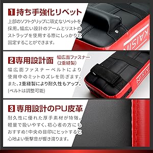 Amazon | KAISIN キックミット キックボクシング 空手