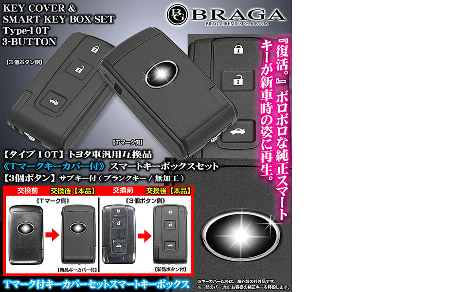 Amazon.co.jp: 180系 クラウン アスリート ロイヤル トヨタ車用互換品