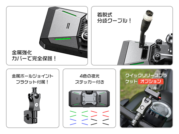 Amazon.co.jp: OKYES バイク ドライブレコーダー 【7インチ大