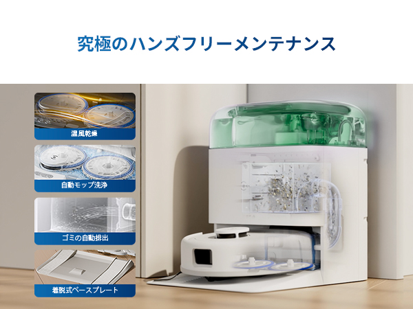 Amazon | ECOVACS (エコバックス) DEEBOT miniシリーズ用 水