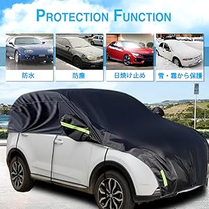 Amazon.co.jp: 車カバー ハーフ カーカバー ボディーカバー