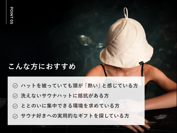 Amazon.co.jp: [S SaunaNova] これが、サウナハットか。サウナ