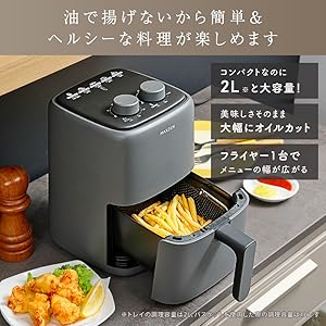 ノンフライヤー SAMKYO ノンフライヤー 2.2L 一人用 エアフライヤー コンパクト