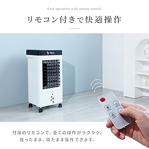 Amazon | [Rocotto] 冷風機 保冷パック4本付き 4.5～7畳対応