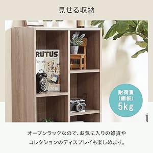 Amazon｜不二貿易 カラーボックス フリーボックス 幅55×奥行29