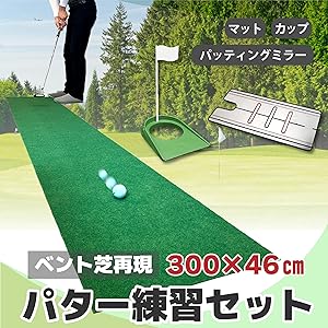 パター練習　EyeLineミラー＆TruePathセット パター練習 EyeLineミラー＆TruePathセット - メルカリ