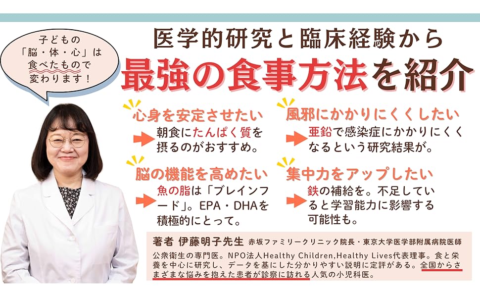 小児科医50年―子育てへのアドバイス ワクチンデビュー前に確認！小児科医からのアドバイス - YouTube
