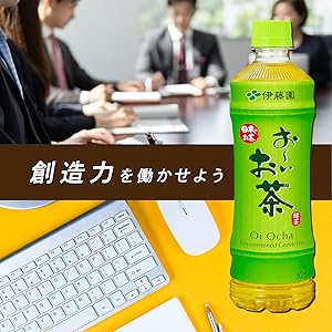 おーいお茶クリスタル 希少 非売品 お～いお茶 おーいお茶 発売30周年記念 ガラス