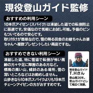 등반 가이드 설명, 권장, 권장되지 않습니다