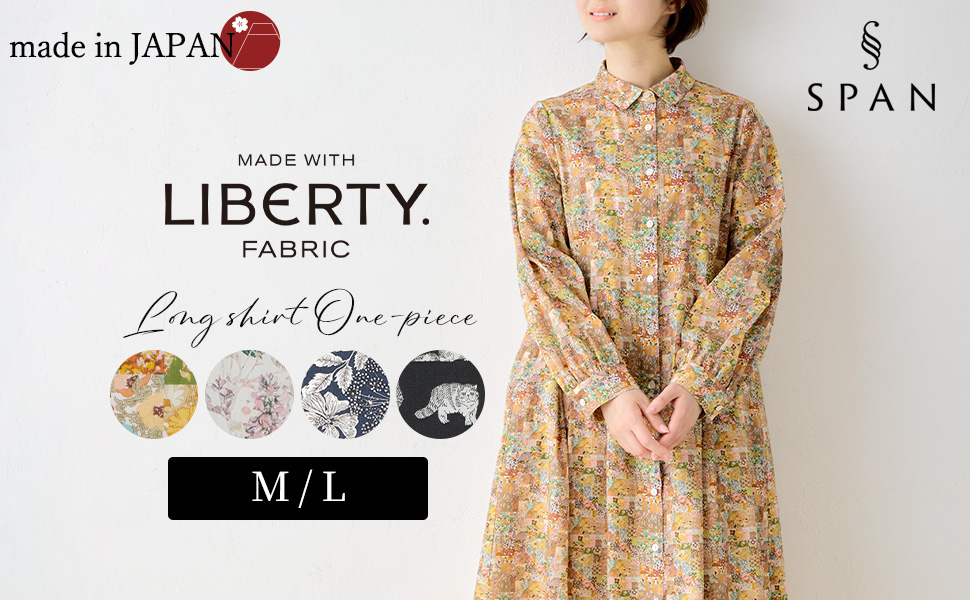 Amazon.co.jp: [SPAN] 410 日本製 Liberty リバティ シャツ