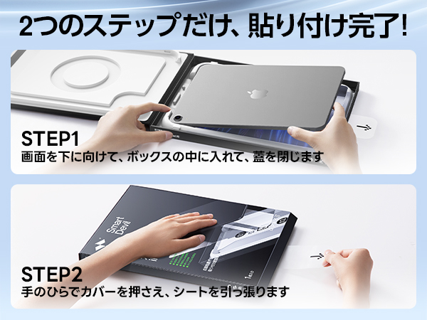 Amazon.co.jp: 「Smart Box」SmartDevil iPad Air2025(11インチ