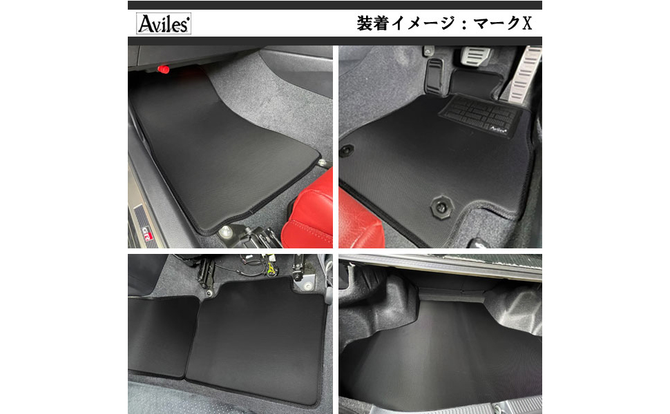 しゅう 防水マット】Aviles ポルシェ用 ボクスター 981M フロアマット