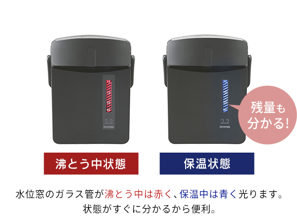 Amazon | 【節電対策】アイリスオーヤマ 電気ポット 2.2リットル