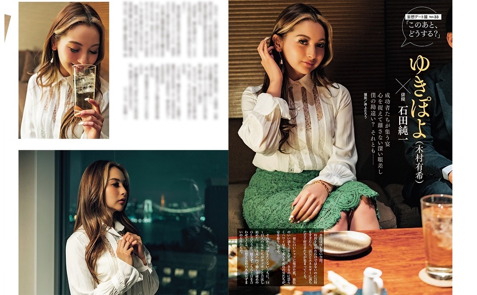 SPA!(スパ!) 2023年 2/21・28合併号 | 扶桑社 |本 | 通販 | Amazon