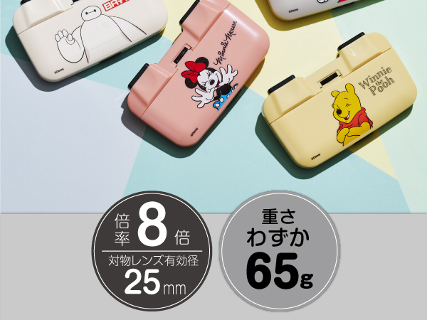 ぷーさん レンズ3 Zoff】「くまのプーさん」「プリンセス」「アナと雪の女王」も