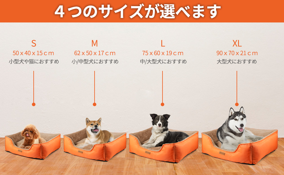 Amazon Suplutux ペットベッド 犬 猫 ベッド クッション ペットソファー ふわふわ 冬夏両用 通年用 カバー取り外し可能 洗える 大型犬 中型犬 小型犬用 62x50x17cm M Suplutux ベッド クッション 通販