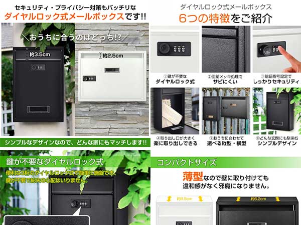 Amazon.co.jp: Kaitou メールボックス ダイヤルロック式 ポスト