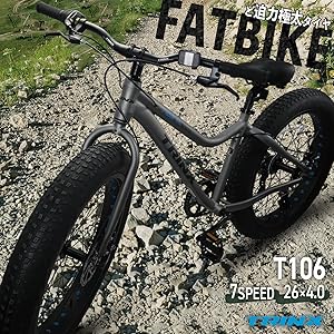 ファットバイク　アルミ製フレーム　即購入禁止‼️ ファットバイク アルミ製フレーム 即購入禁止‼️ - メルカリ