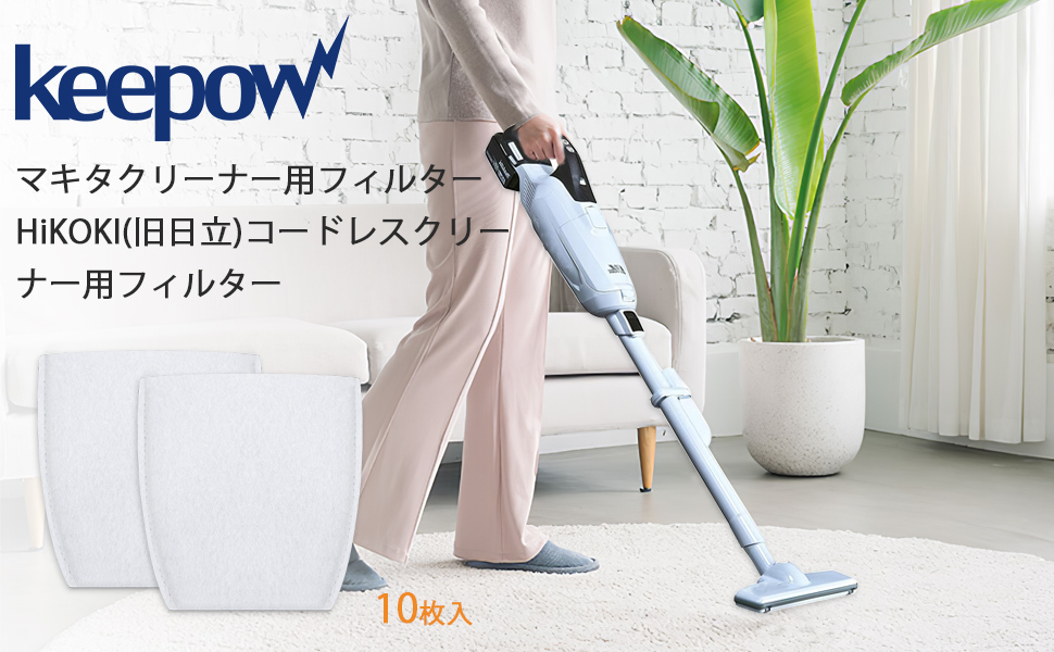 マキタ コードレスクリーナー CL1000DW　おまけフィルター10枚付 楽天市場】マキタ カプセル式コードレス掃除機 CL100DW