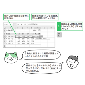 できる イラストで学ぶ 入社1年目からのexcel関数 できるイラストで学ぶシリーズ 尾崎裕子 できるシリーズ編集部 本 通販 Amazon