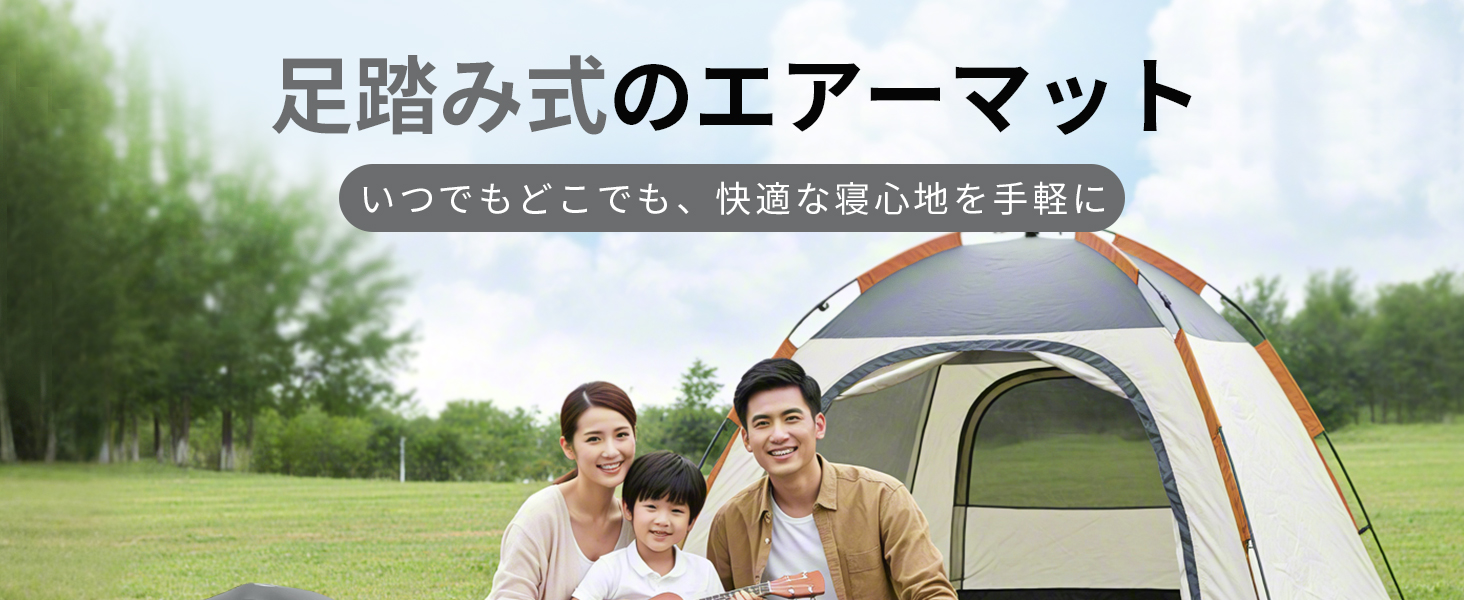 エアーマット キャンプ マット 車中泊 エアマット アウトドア 車中泊 防災 避難所 来客