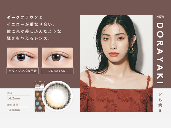 エヌズ商品です。 Amazon | カラコン エヌズコレクション （±0.00,サイダー) | N