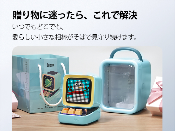 Amazon.co.jp: Divoom Ditoo Pro スピーカー 3WAY接続(Bluetooth