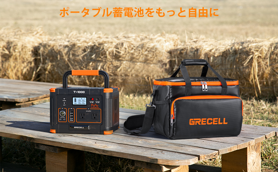 Amazon.co.jp: GRECELL ポータブル電源収納バッグ 500/1000